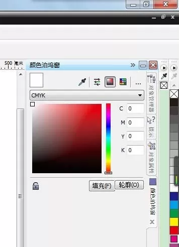 CorelDraw X4给图形上色的详细操作方法
