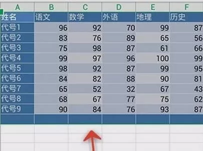 WPS Office APP设置表格样式的图文教程