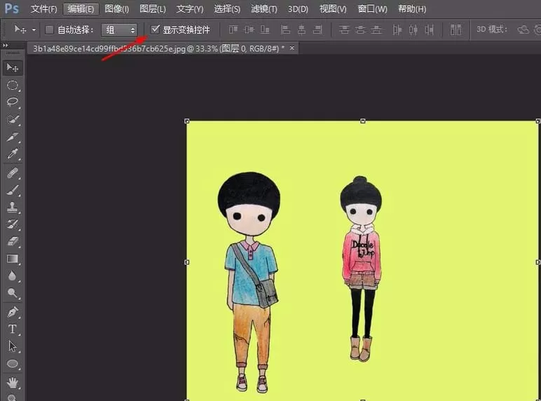 Adobe Photoshop防止图像挤压变形的方法介绍