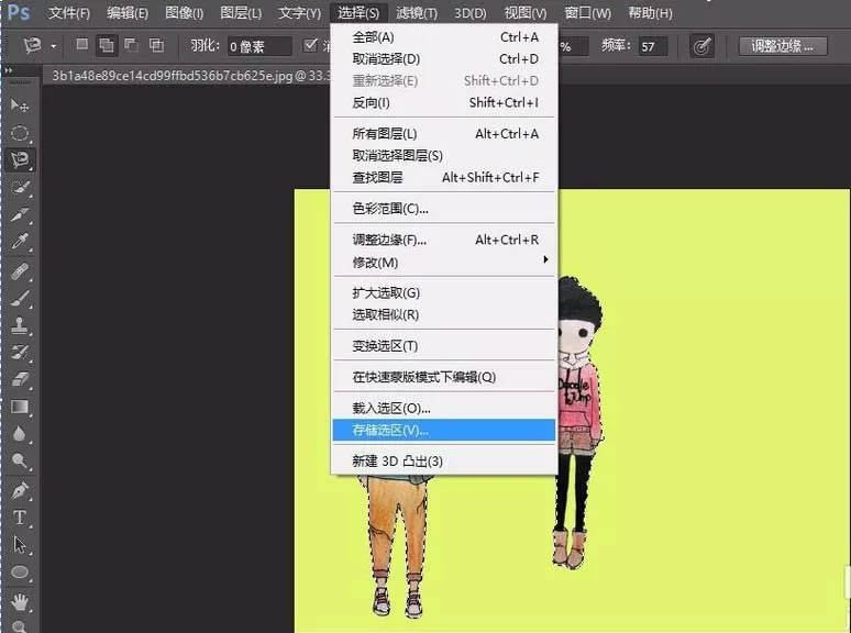 Adobe Photoshop防止图像挤压变形的方法介绍