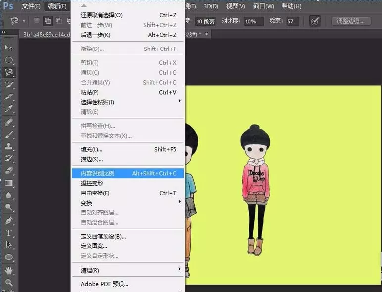 Adobe Photoshop防止图像挤压变形的方法介绍
