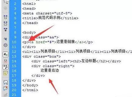 dreamweaver cs6代码格式化的操作步骤