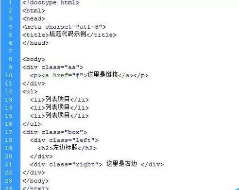 dreamweaver cs6代码格式化的操作步骤
