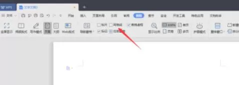 wps2019设置网络线的方法步骤