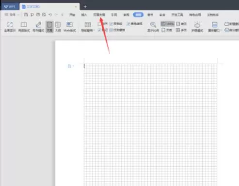 wps2019设置网络线的方法步骤