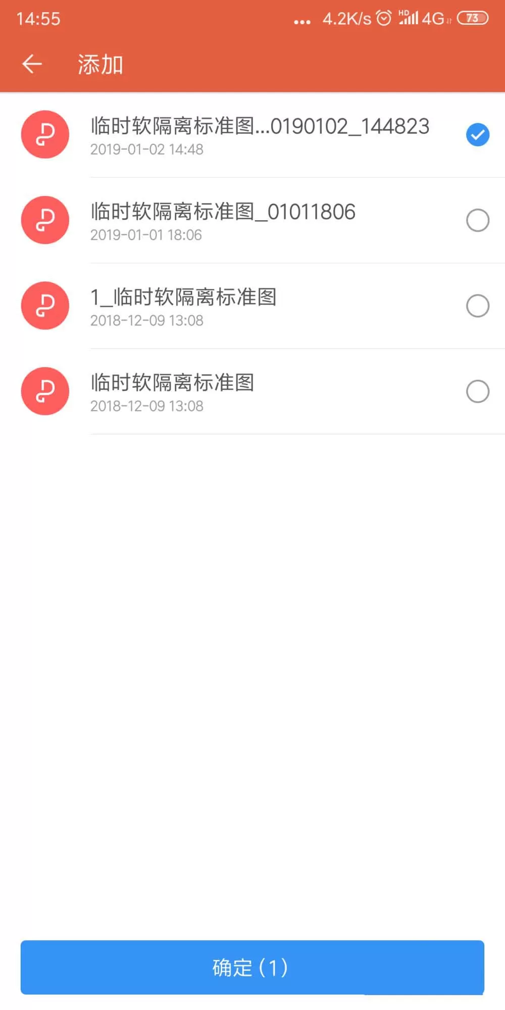 WPS2019将多个pdf文档合并的详细操作流程