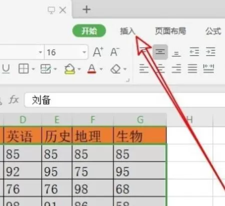 wps2019表格中插入百分比堆积柱形图的详细步骤