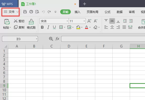 wps2019设置自动分页符的具体方法介绍