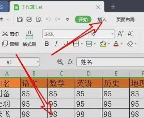 wps2019照相机功能具体使用步骤