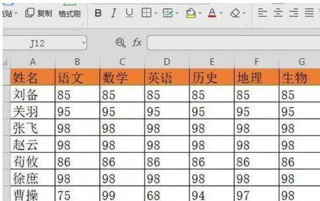 wps2019照相机功能具体使用步骤