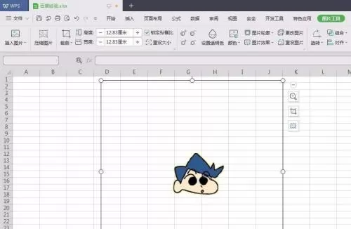 wps2019图片去除背景色的方法步骤