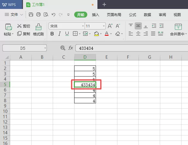 wps2019给单元格边框添加颜色的操作方法