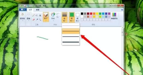 画图工具中刷子工具的使用具体介绍