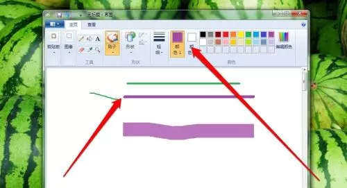画图工具中刷子工具的使用具体介绍