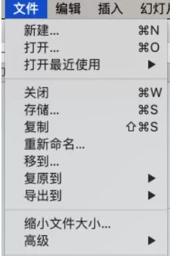 pages文档设置密码的方法介绍