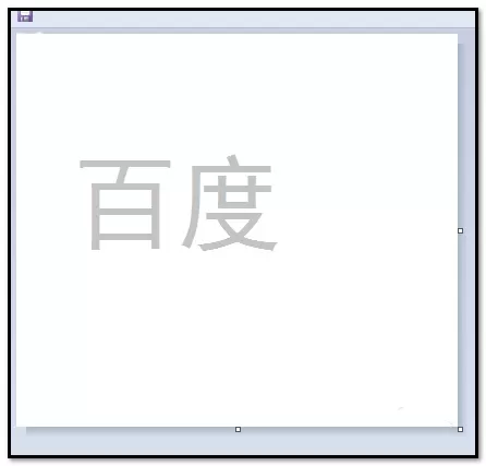 画图工具设计有阴影文字图形的方法步骤