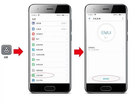 华为 P9 Plus升级emui8.0方法介绍