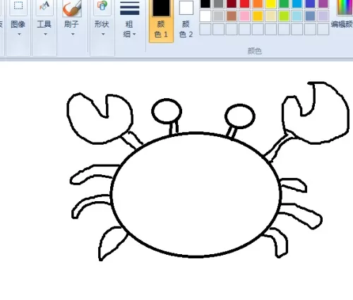 画图工具绘制红色螃蟹的操作方法