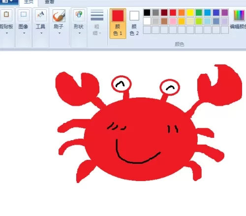 画图工具绘制红色螃蟹的操作方法