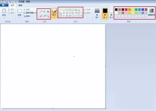 画图工具绘制卡通头像的具体方法