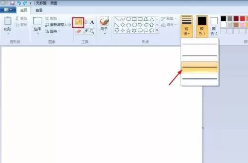 画图工具绘制卡通头像的具体方法