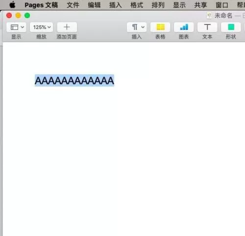 pages中小写英文改成大写的方法步骤