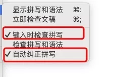 pages打开检查拼写功能的方法步骤