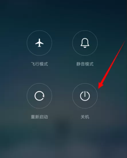 在小米Max3中安装SIM卡的具体步骤