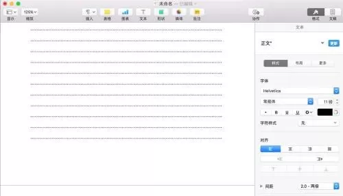 pages给文件添加背景水印的具体方法步骤