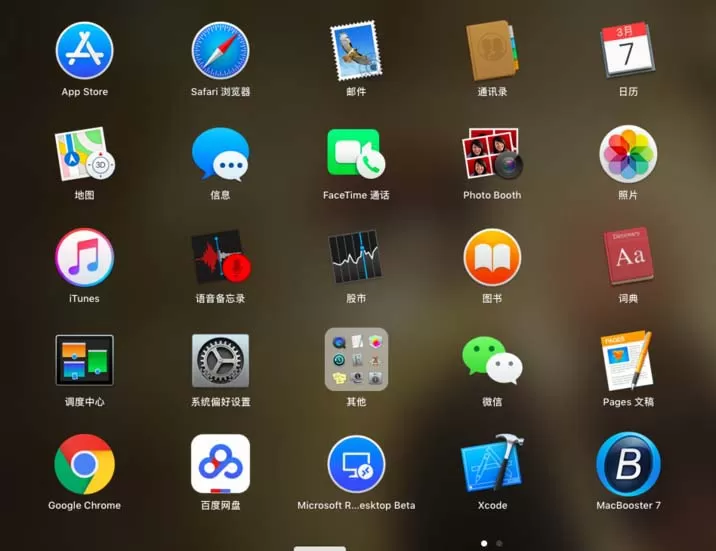 pages查看文件总页数的详细操作步骤