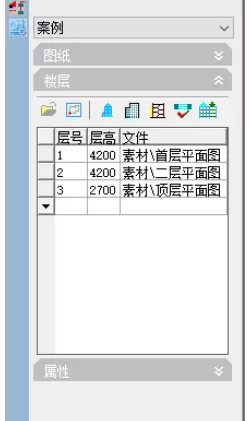 天正建筑2014中三维组合图的设计方法