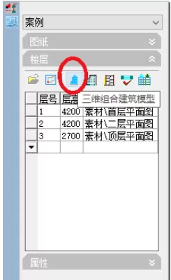 天正建筑2014中三维组合图的设计方法