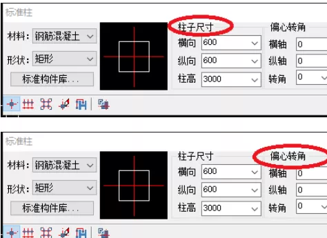 天正建筑2014设计柱子的详细操作方法