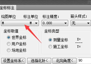 天正建筑2014尺寸标注不同的解决办法