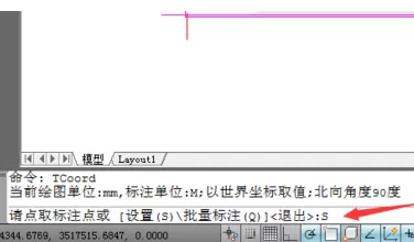 天正建筑2014尺寸标注不同的解决办法