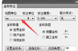 天正建筑2014尺寸标注不同的解决办法