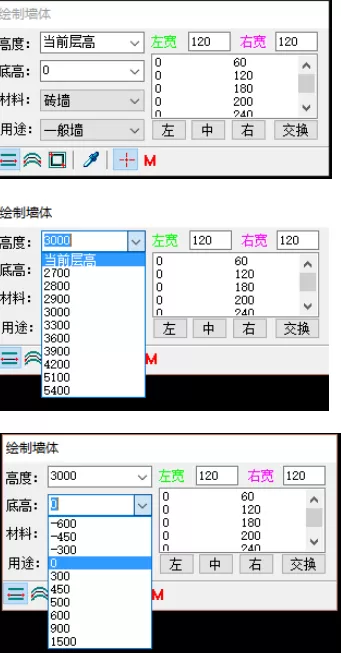 天正建筑2014设计一面墙的详细方法