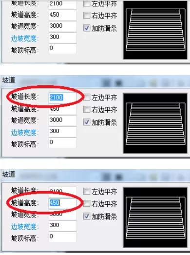 天正建筑2014设计坡道的详细方法步骤