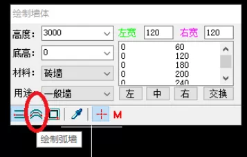 天正建筑2014设计弧形墙体的详细方法步骤