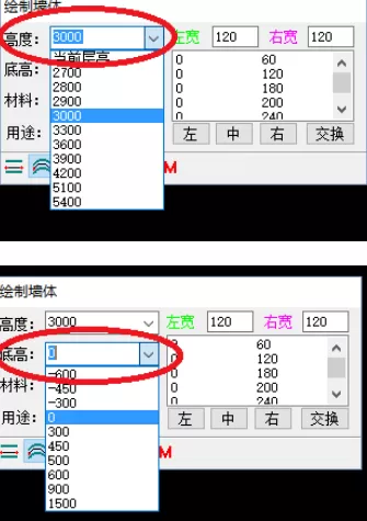 天正建筑2014设计弧形墙体的详细方法步骤