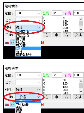 天正建筑2014设计弧形墙体的详细方法步骤