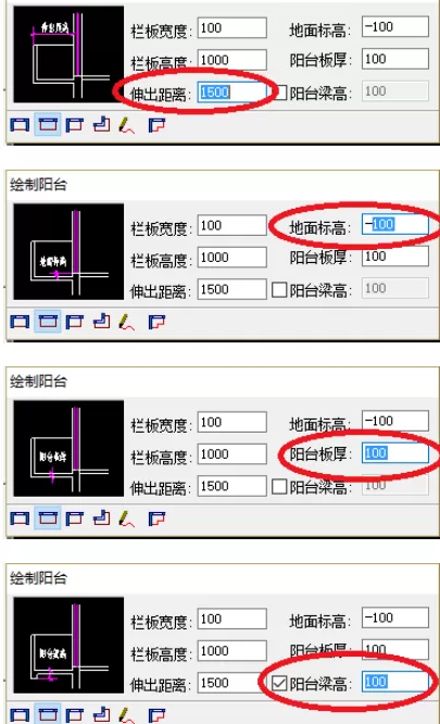 天正建筑2014设计阳台的方法步骤