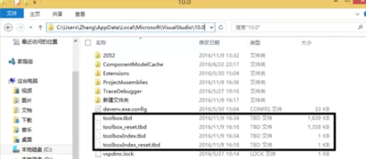 Visual Studio 2010中工具箱空间显示不了的解决办法