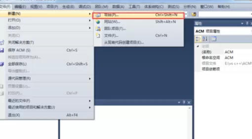 Visual Studio 2010编写C++程序的具体步骤