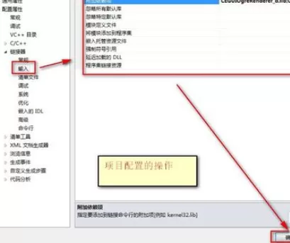 Visual Studio 2010配置ogre的方法步骤