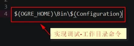 Visual Studio 2010配置ogre的方法步骤