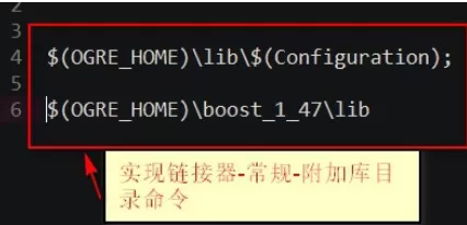 Visual Studio 2010配置ogre的方法步骤