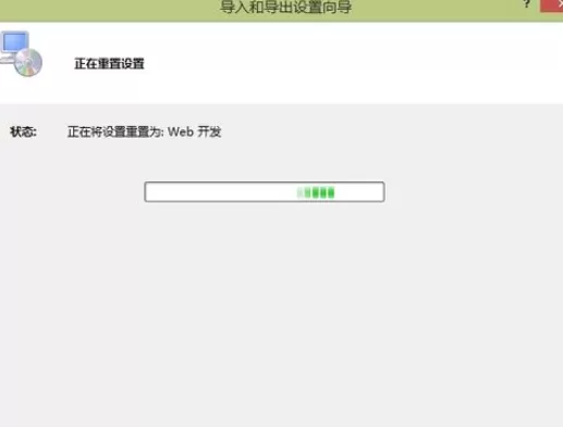 Visual Studio 2010重置开发环境的方法步骤