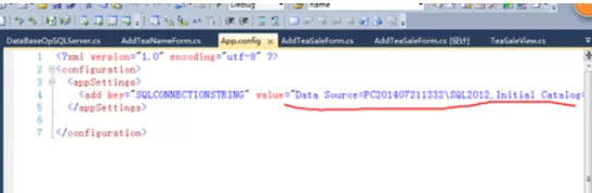 Visual Studio 2010记录sql数据库链接的具体方法