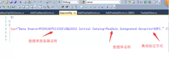 Visual Studio 2010记录sql数据库链接的具体方法